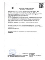Декларация о безопасности мебельной продукции Дример 52009до 15.08.2027